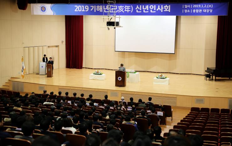 2019년 새해 맞이 신년인사회 참석